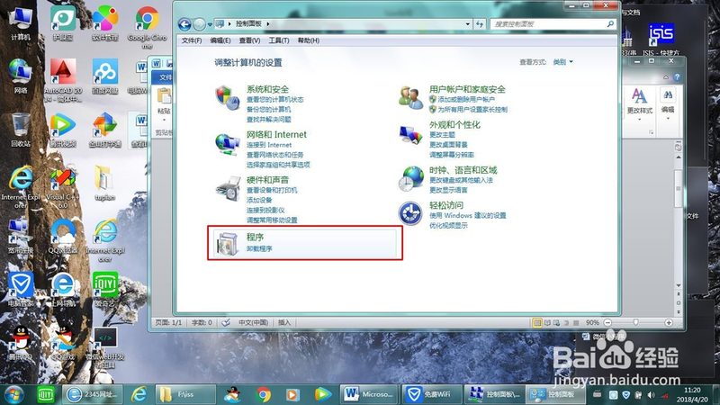 开荒保洁验收，这些标准你了解吗？**
