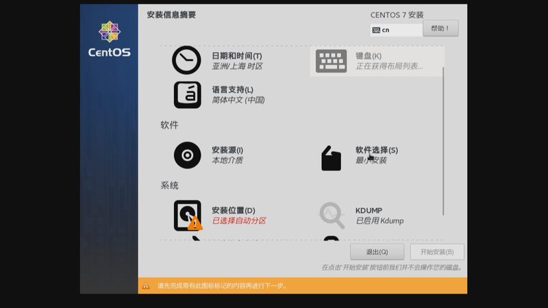 智能锁开锁换锁报价单