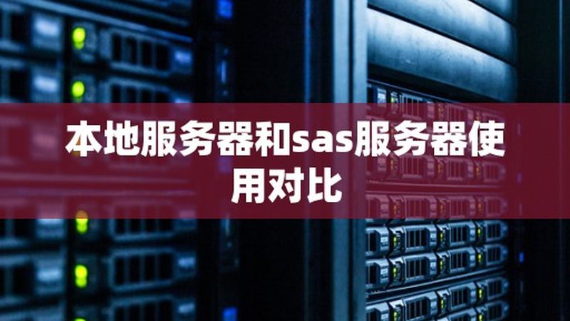 月嫂与育儿嫂：揭秘一天工作流程的差异