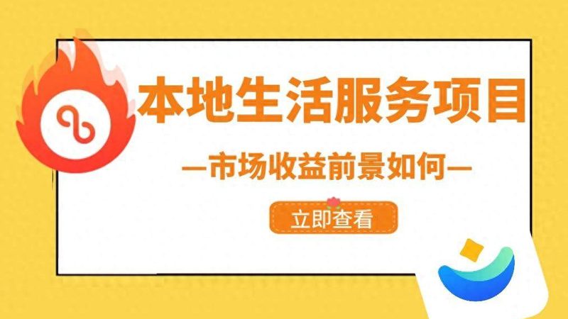 下水道疏通：价格透明，注意事项多**