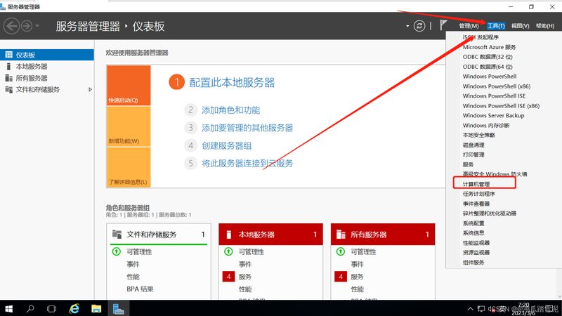 管道疏通剂腐蚀管道后的处理方法及注意事项**